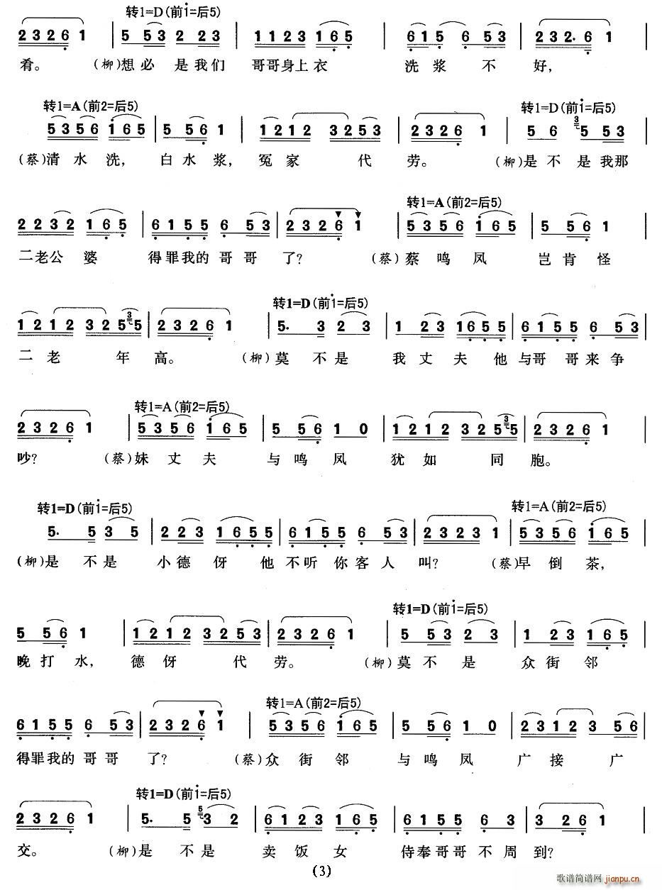  (t��ng)�f(shu��)�ǲ��ɸ�ؼ�ȥ(���ָ��V)3