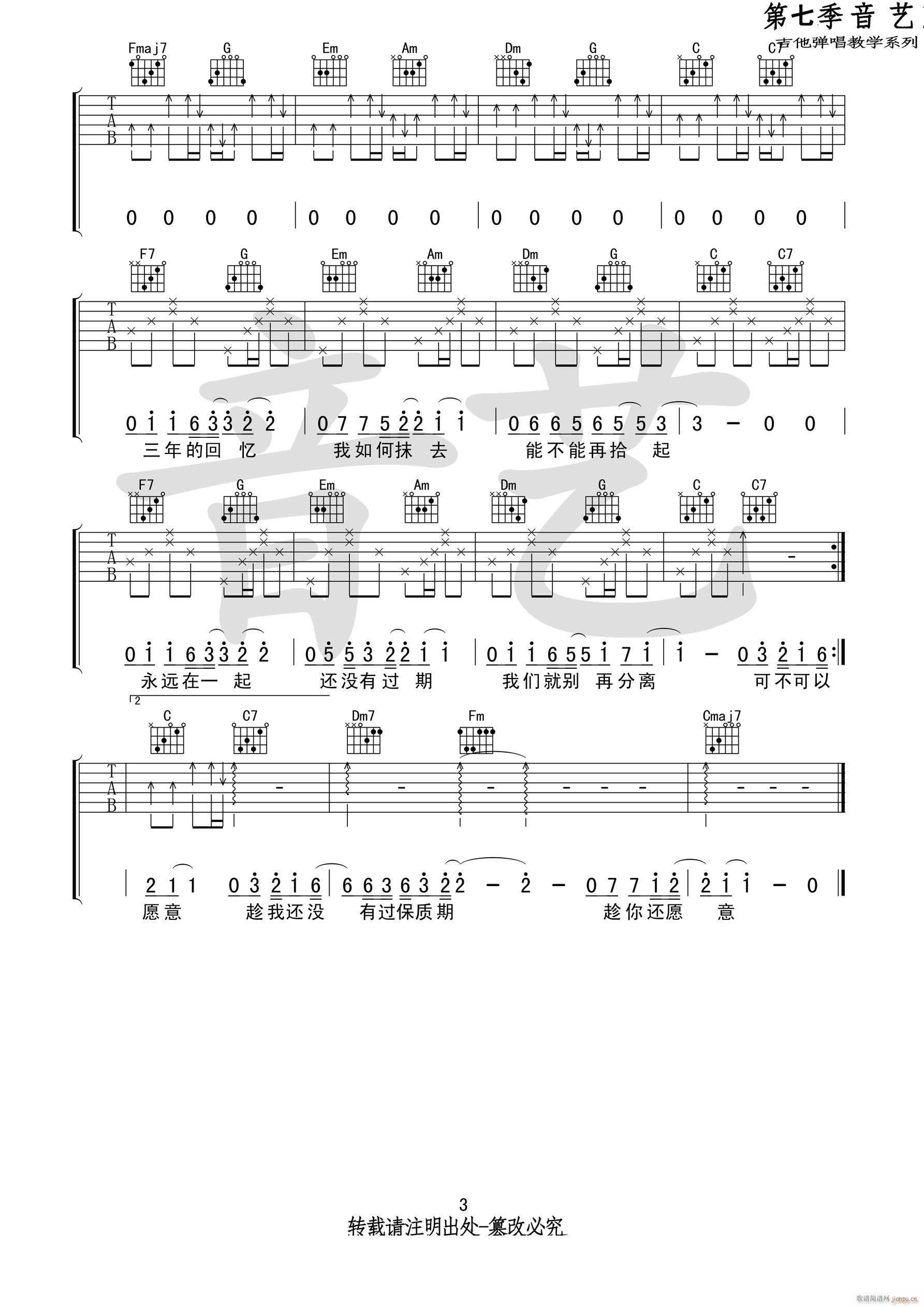 �ɲ����� C�{ԭ�澎��(�����V)3