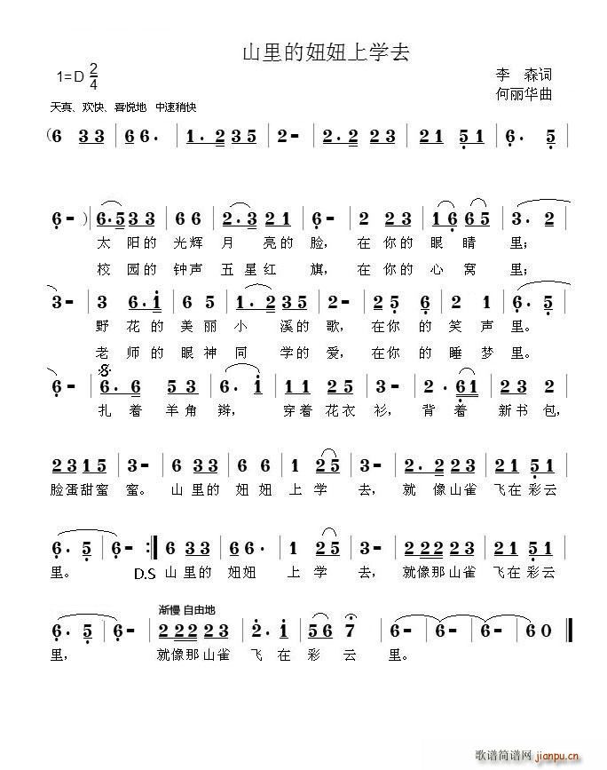 ɽ������όW(xu��)ȥ(���ָ��V)1