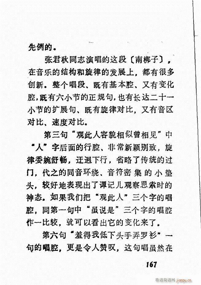 �V��������ǻ�x �� 121 180(�������V)47