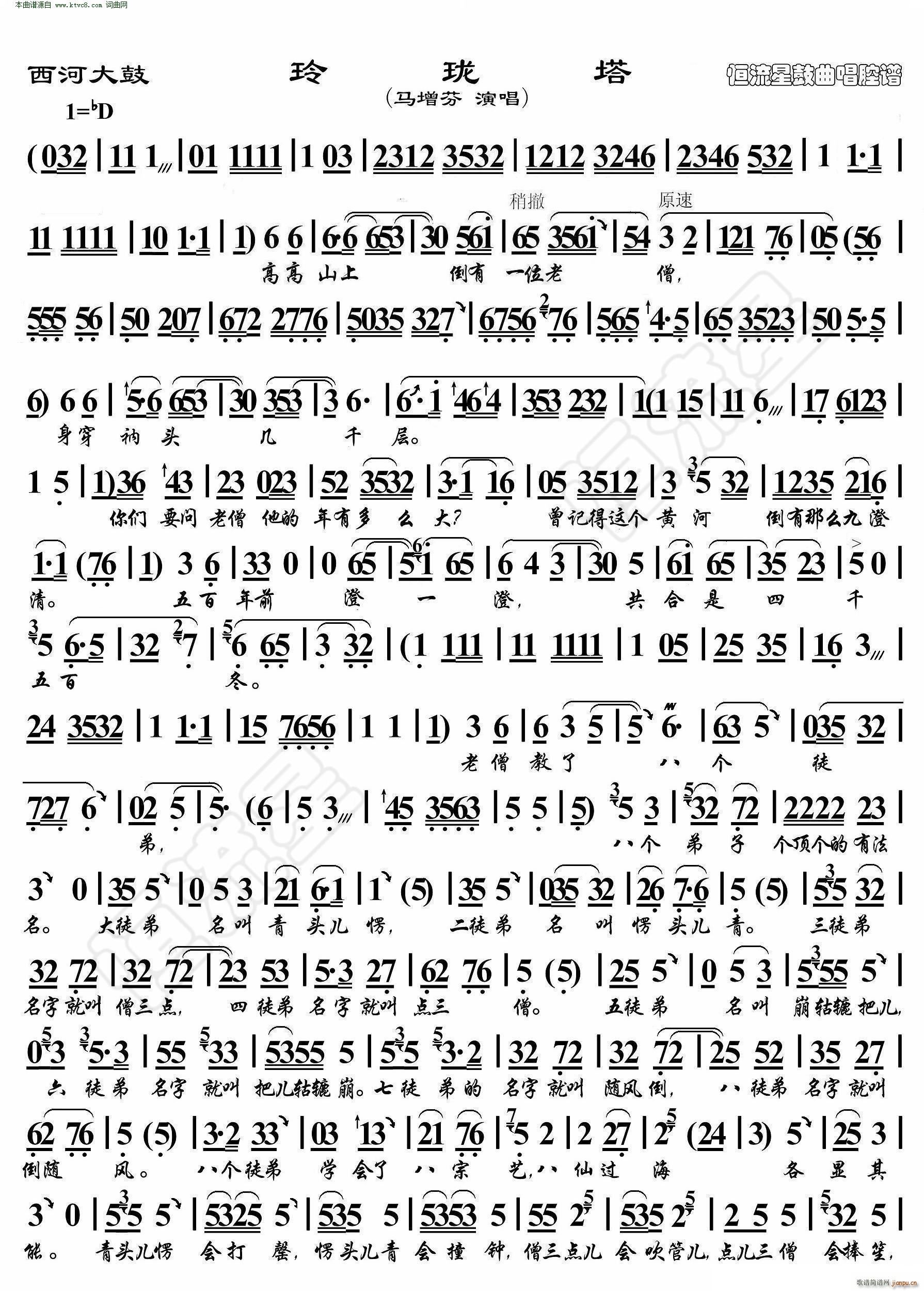 �ᭇ�� ���Ӵ�� �����ݳ��V(ʮ�ּ�����)1