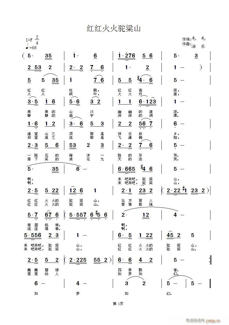 �t�t������ɽ(���ָ��V)1