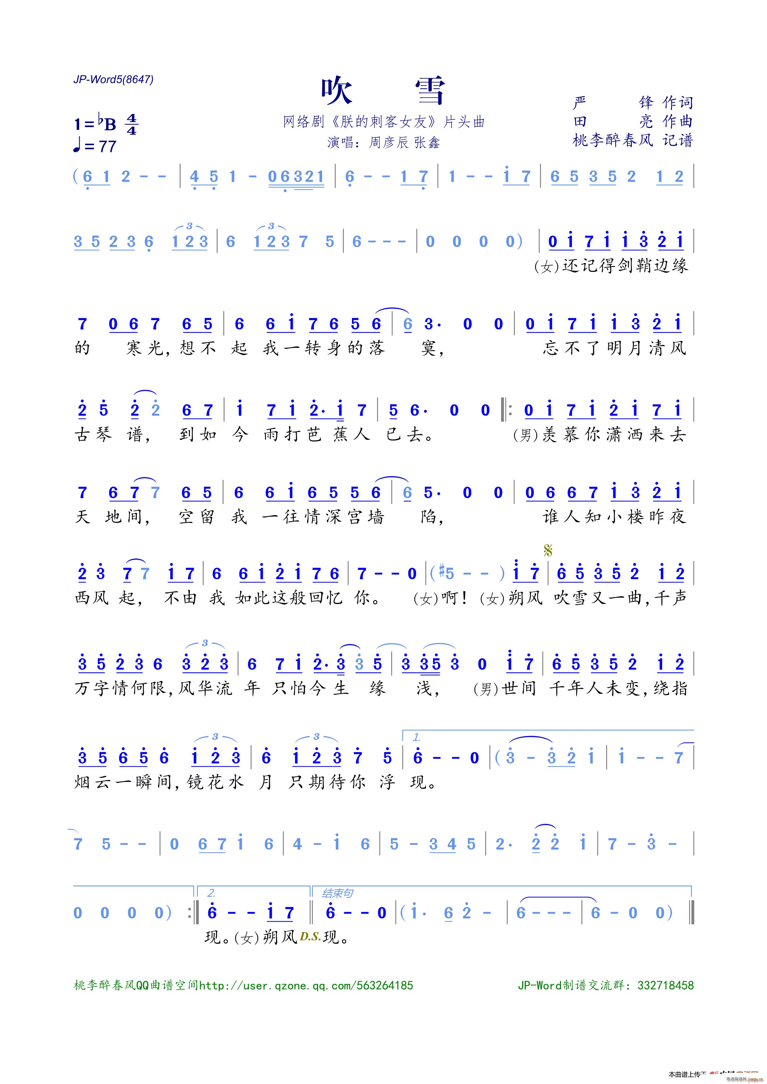 ��ѩ �޵Ĵ̿�Ů�� �W(w��ng)�j(lu�� )��Ƭ�^��(ʮ�ּ�����)1