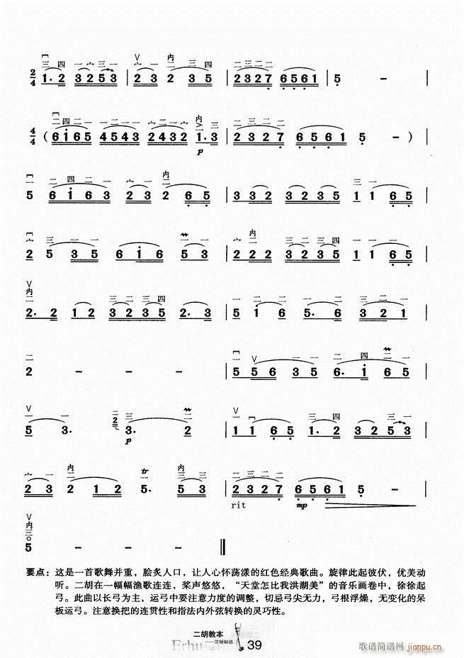 �����̱� ���ɽ��(�����V)44