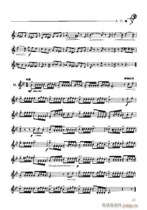 �A̖�������T(m��n)�c���41-60(ʮ�ּ�����)3