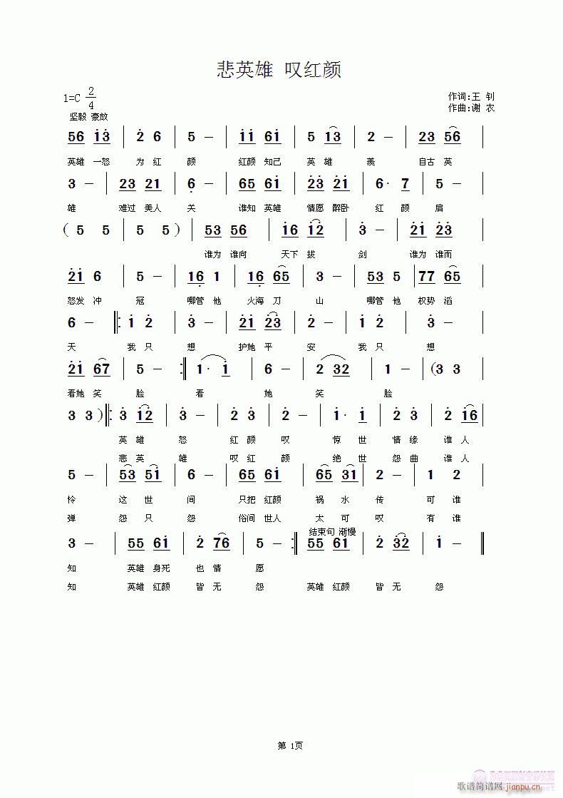 ��Ӣ��(���ָ��V)1