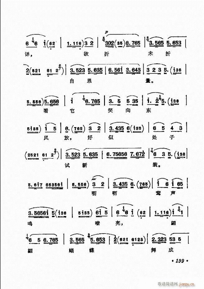 ������(zh��)����ǻ�x �¼� 181 240(�������V)19