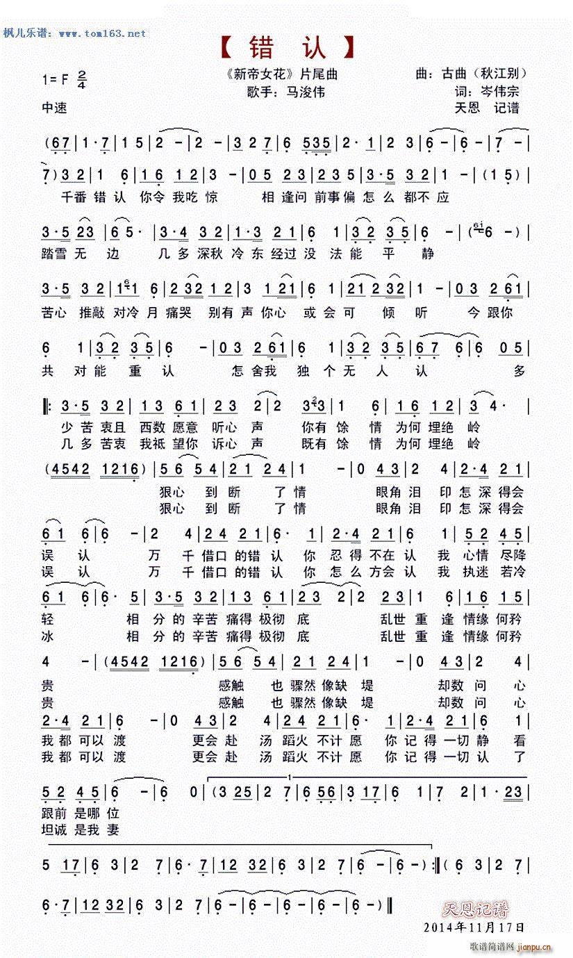 �e�J �ҕ�� �µ�Ů�� Ƭβ��(ʮ�ּ�����)1