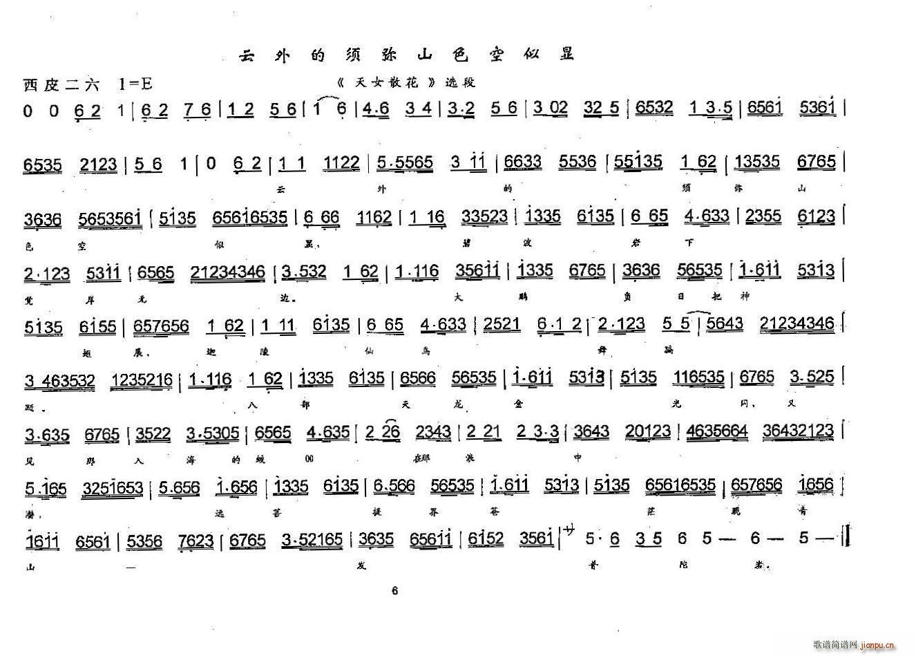 �����횏�ɽɫ�����@ ��Ůɢ�� ��Ů����(ʮ�ּ�����)1