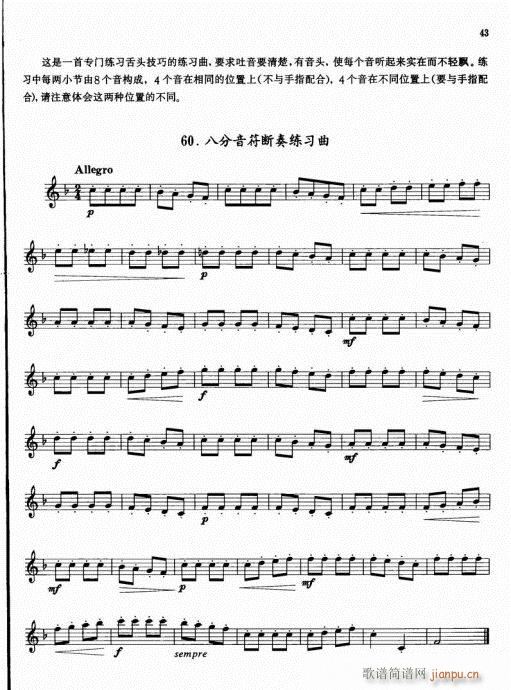 �λɹ܌�(sh��)�ó����̳�41-60(�λɹ��V)3