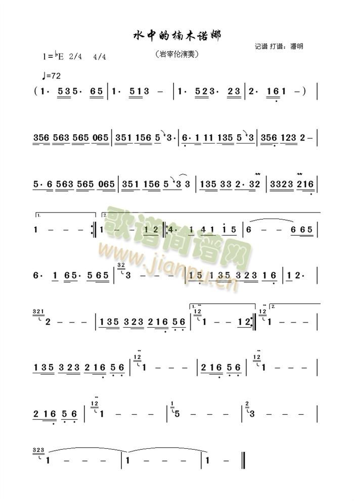 ˮ�е��ľ�Z��(����)1