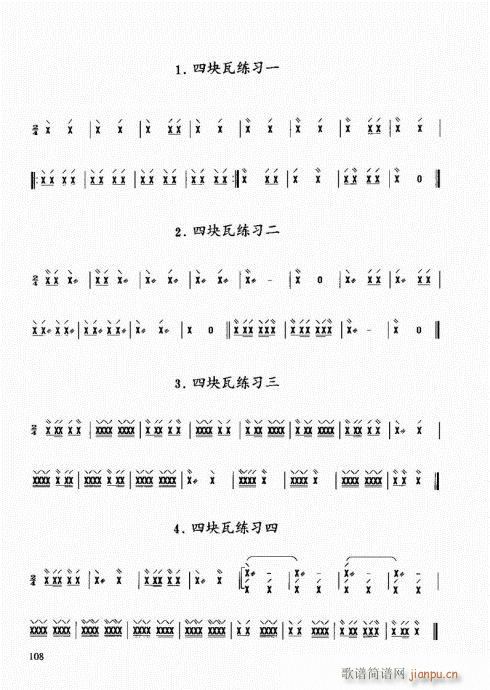 ��������(l�� )����̳�101-120(ʮ�ּ�����)8