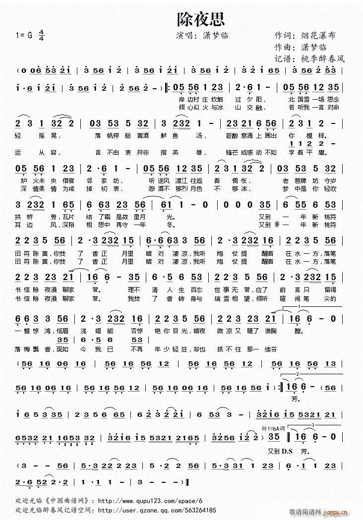 ��ҹ˼(���ָ��V)1