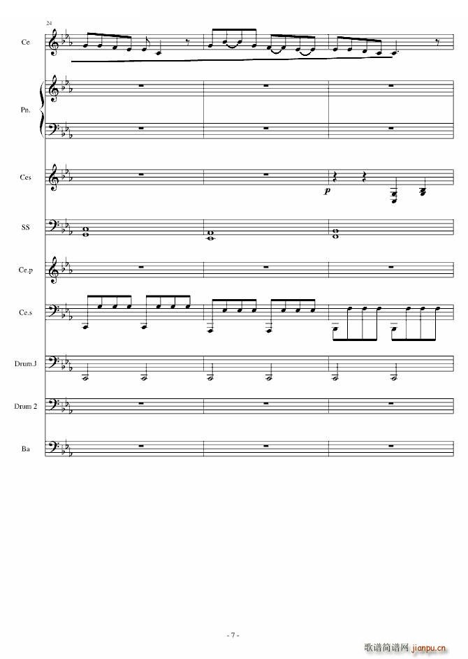 Rolling in the deep ��� ������(����V)7