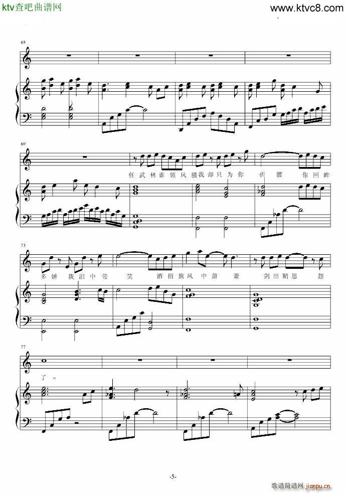 �t�m�͗� ��������ˮ��ǰ���(����V)5