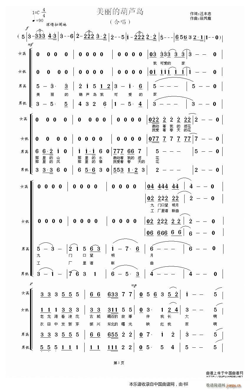 �����ĺ��J�u ���ϳ� �ϳ��V(�ϳ��V)1