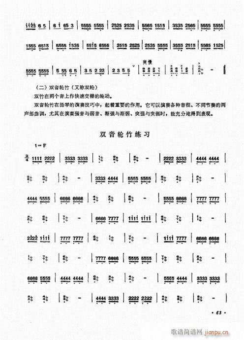 �P������ˇ�g(sh��)61-80(�Ź~�P���V)3