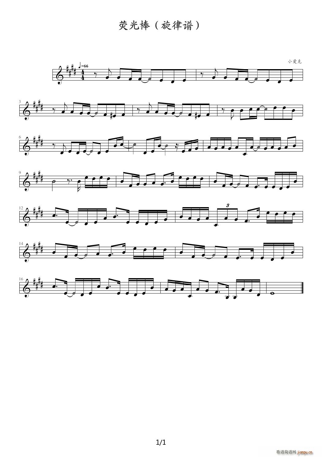 �ɹ�� ��(sh��)�� E�{(����V)1