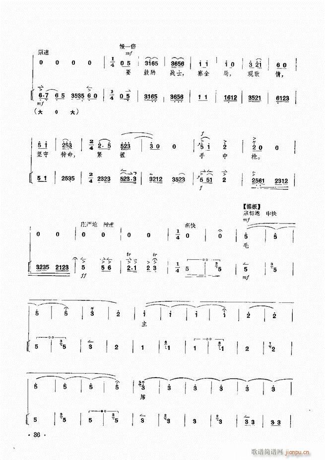 �����F������ ɳ��� ��Ҫ���ξ��������V(�������V)37