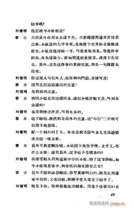 �����������ݳ������x21-60(�������V)29