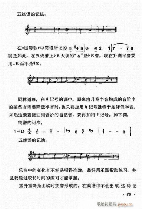 �����R61-80(���ָ��V)5