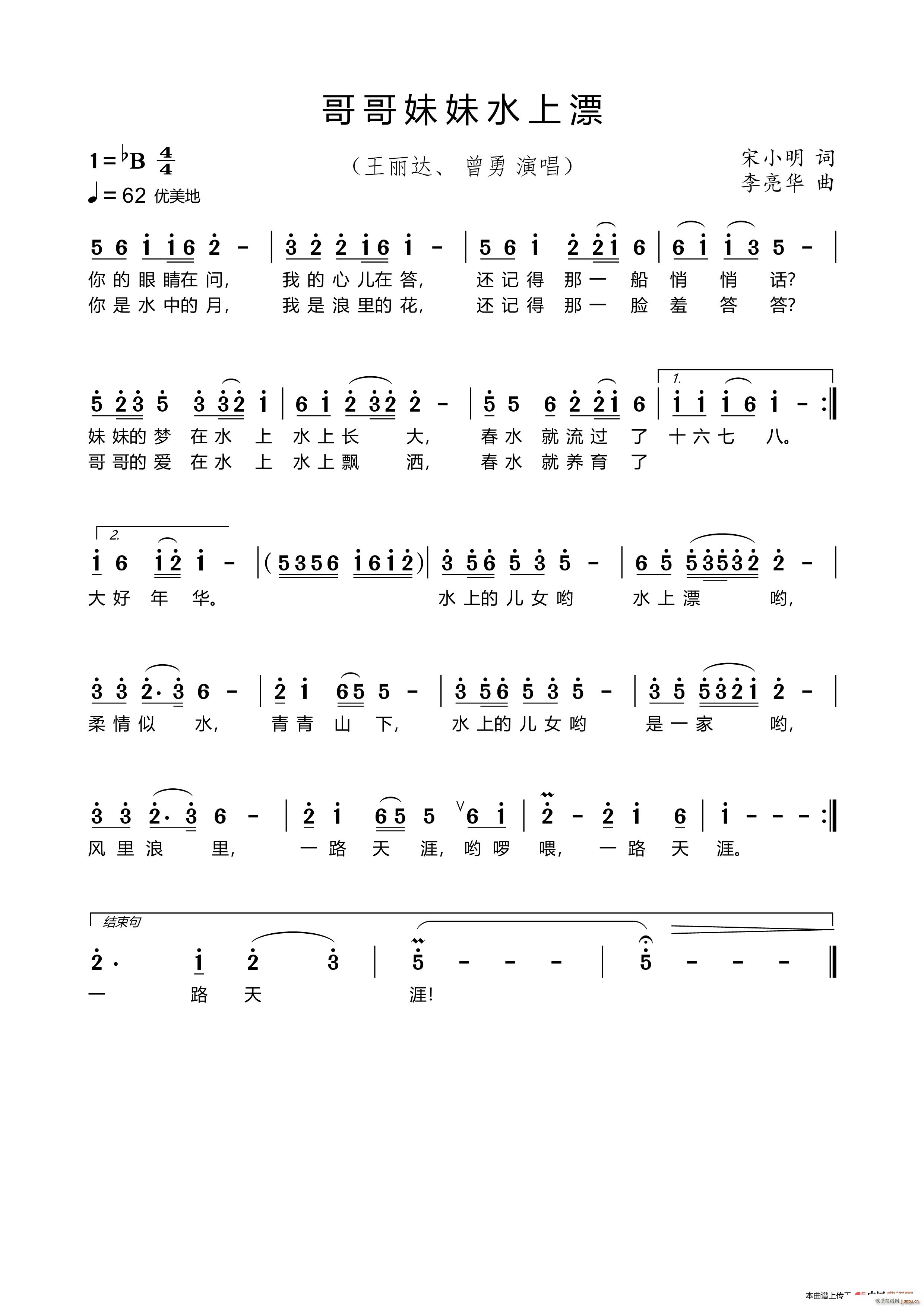 �������ˮ��Ư ������(ʮ�ּ�����)1