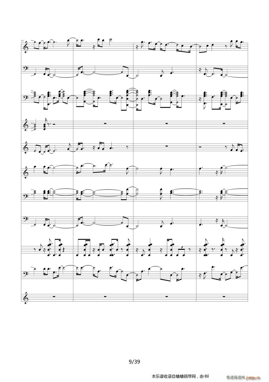 ����̽���� Ƭβ��21�D�D�������� ���������е�Ψһ(����V)9