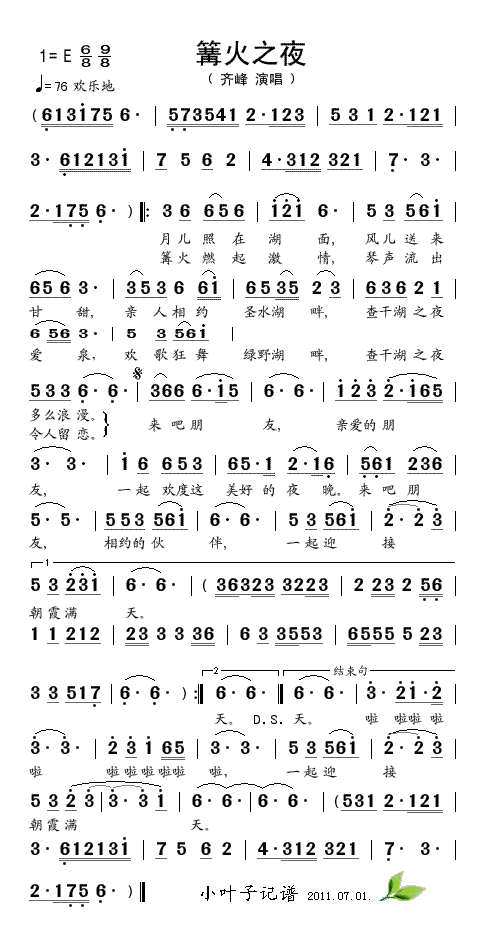 ����֮ҹ(���ָ��V)1