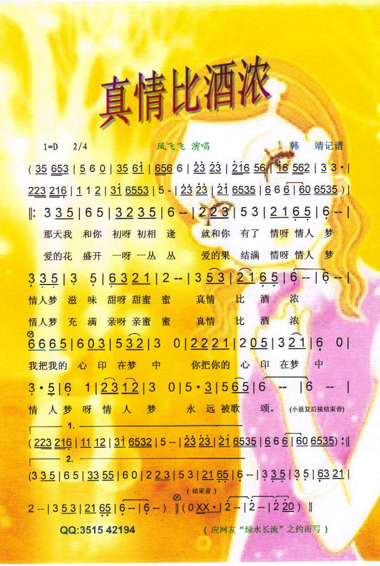 ����ȾƝ⡾���V��(���ָ��V)1