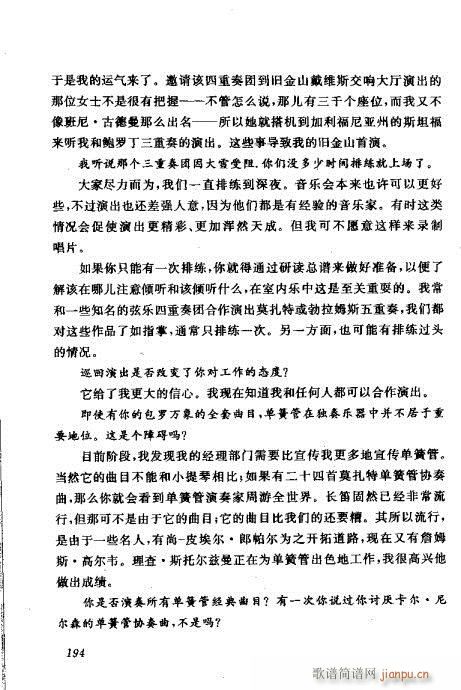 �Ї��λɹ��ļ�181-199(�λɹ��V)14