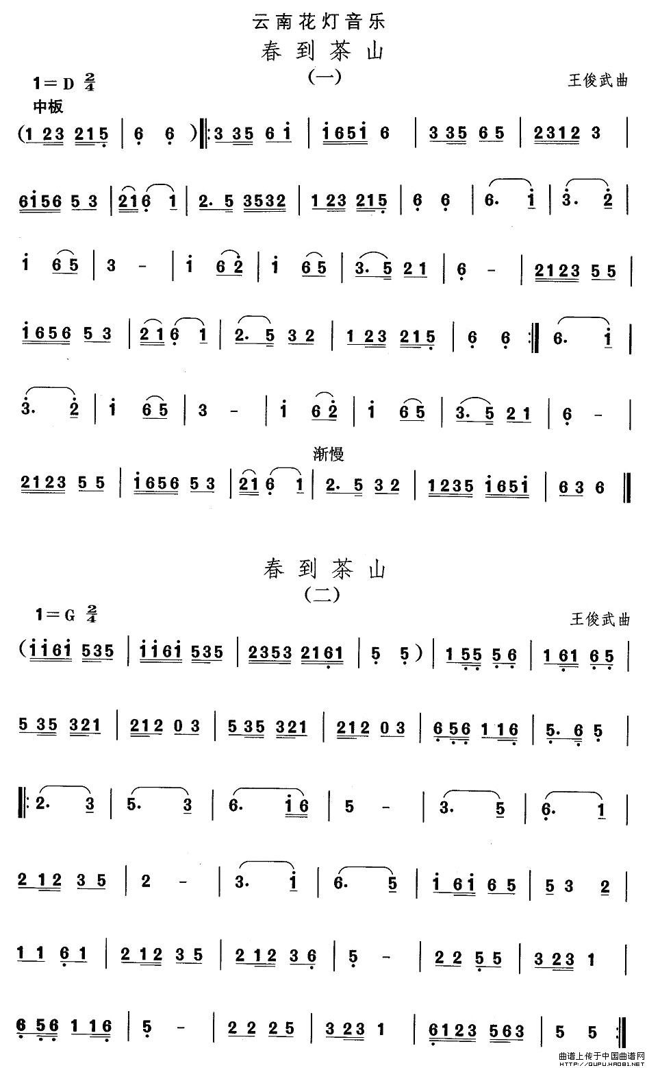 ���ϻ�����������ɽ(���ָ��V)1