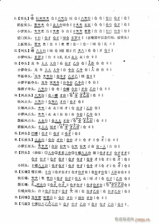 ��������茹� 3����Ʊ�ѳ���茹�(�������V)1