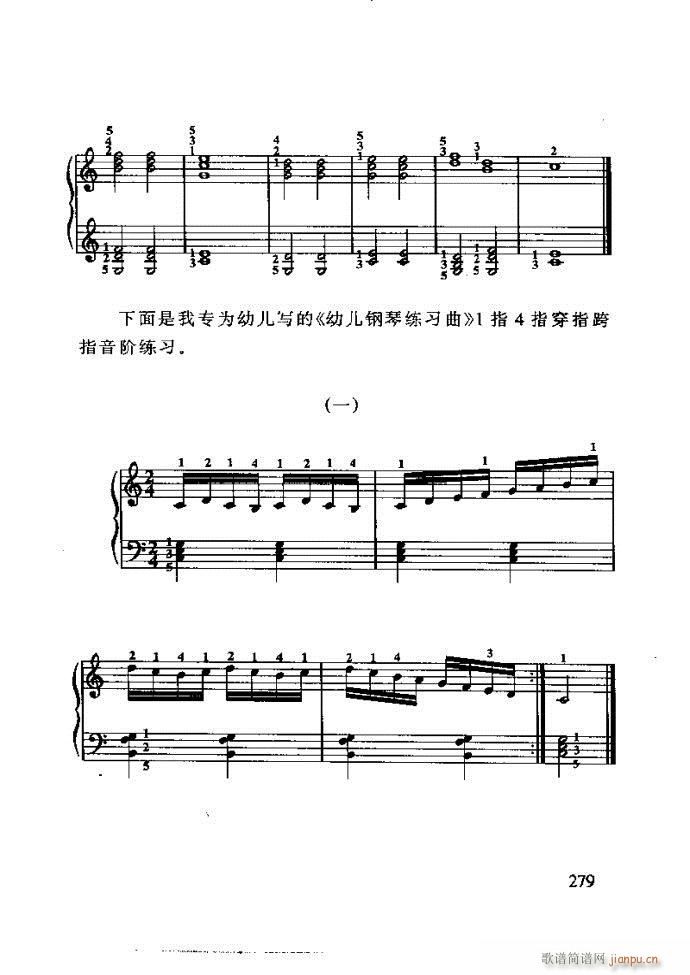 ���ع� ���ӽ̺��ӌW(xu��)����(l�� ) 240 288(ʮ�ּ�����)39