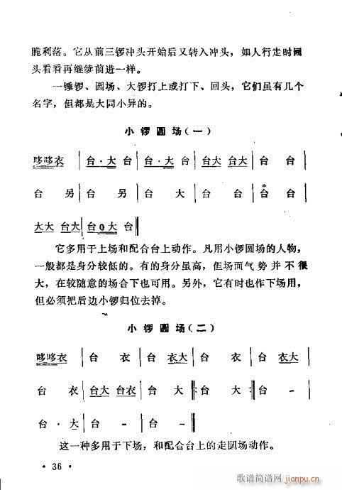 ԥ��茹Ľ�(j��ng)21-40(ԥ�����V)16