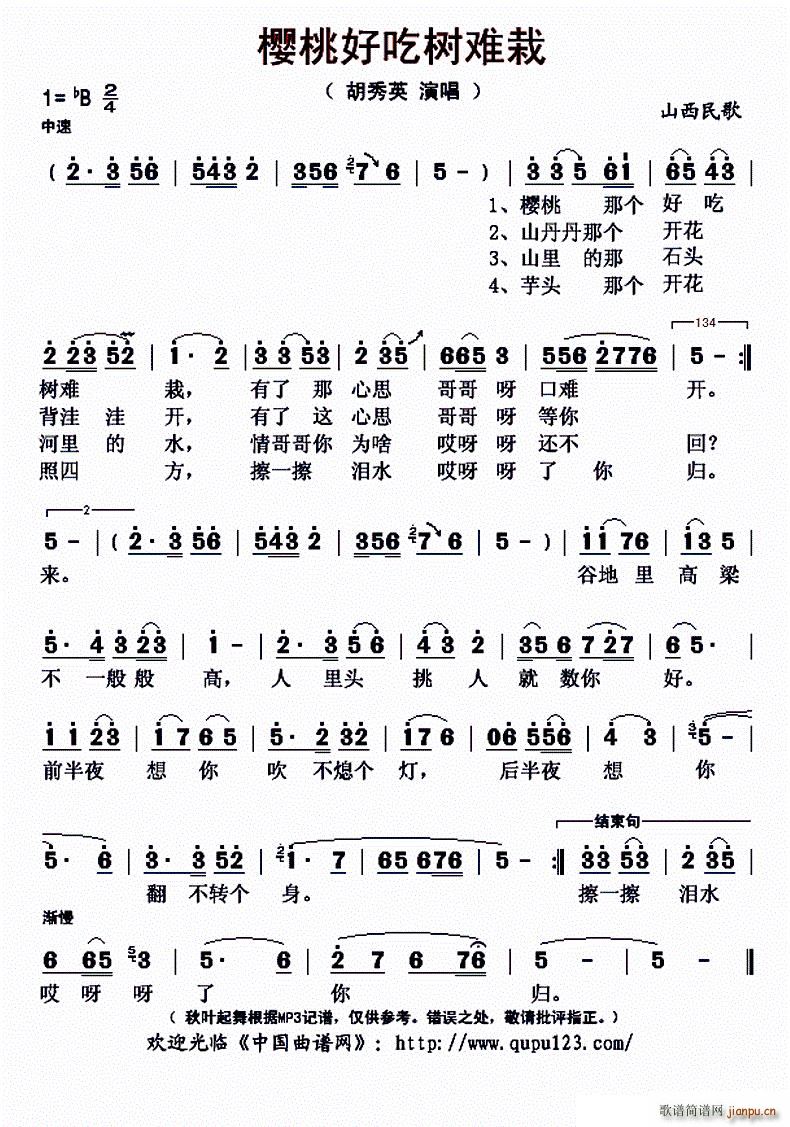 ���ҺóԘ�(sh��)�y�� ��ɽ��� ��(ʮ�ּ�����)1