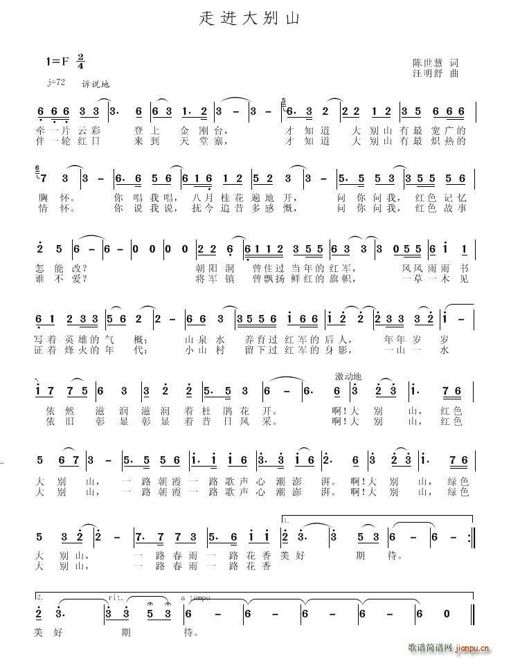 ���M(j��n)��eɽ(���ָ��V)1