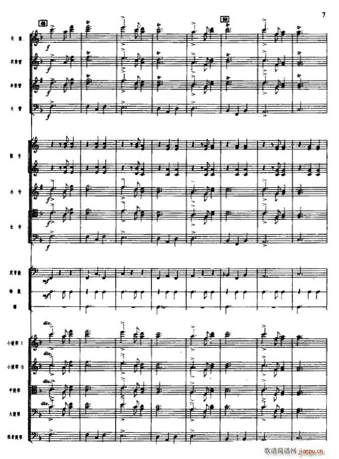 �g�c���� ���Ҙ�(l�� )(���V)7