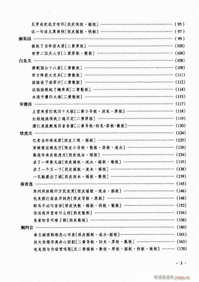 ���ɳ�ǻ���V�� Ŀ�1 60(�������V)3