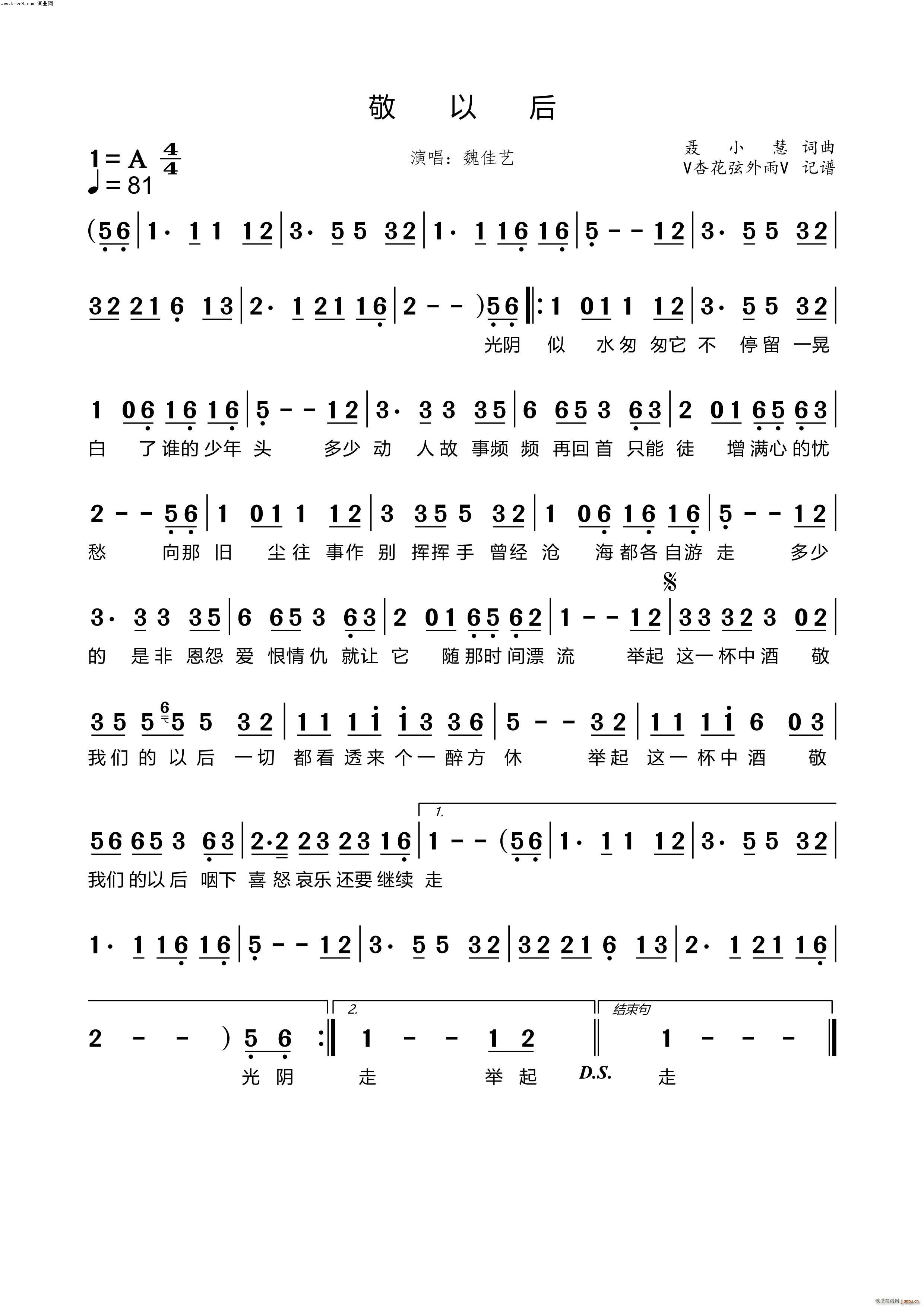 ���Ժ�(���ָ��V)1