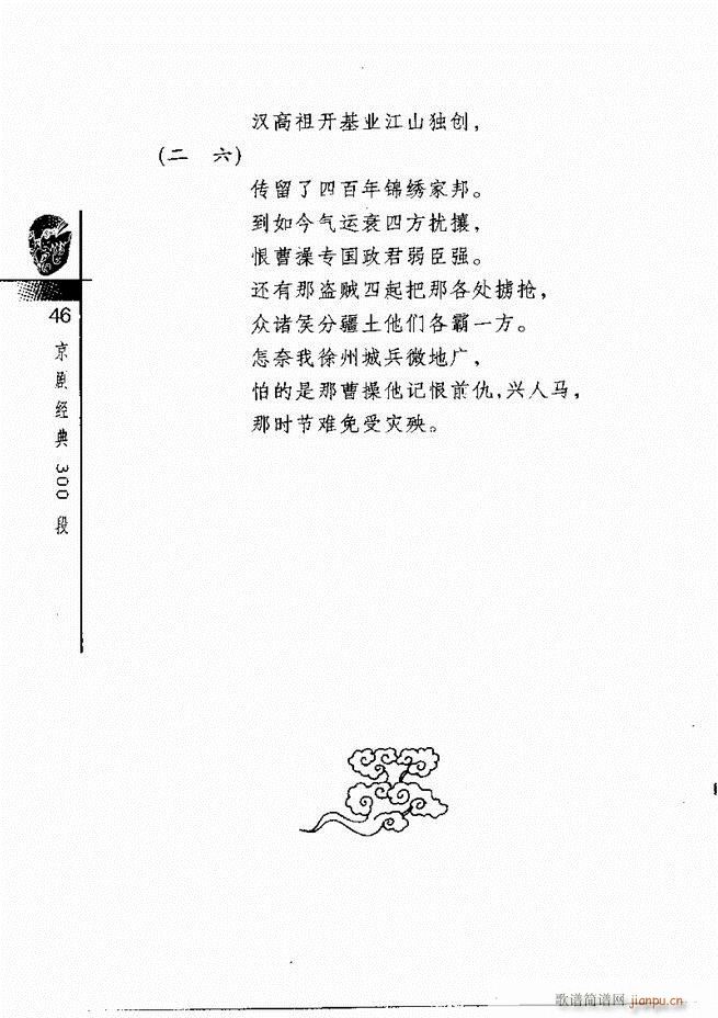 ������(j��ng)��300��Ŀ�1 60(�������V)50