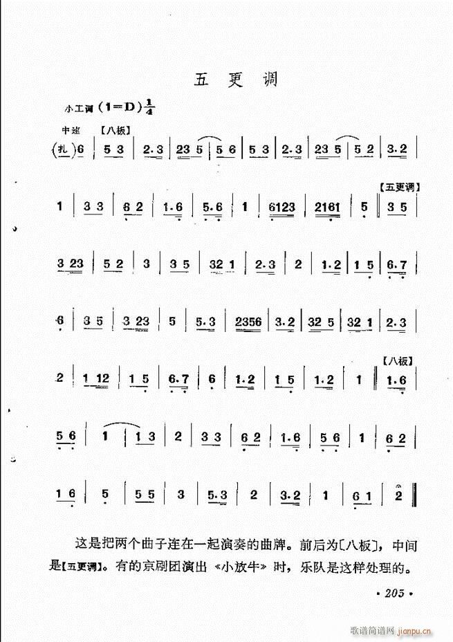 �������y�����x 181 244(�������V)25