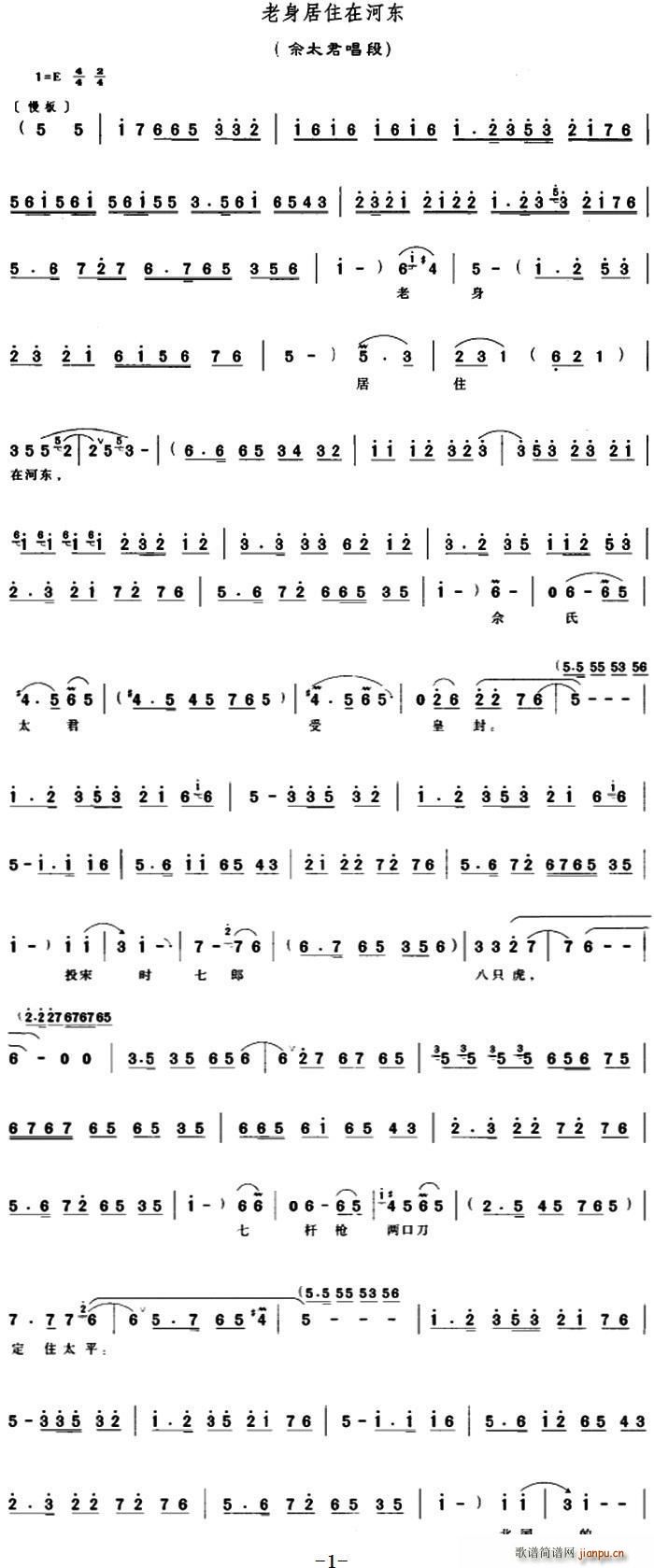 ������ס�ںӖ| ��̫������(ʮ�ּ�����)1