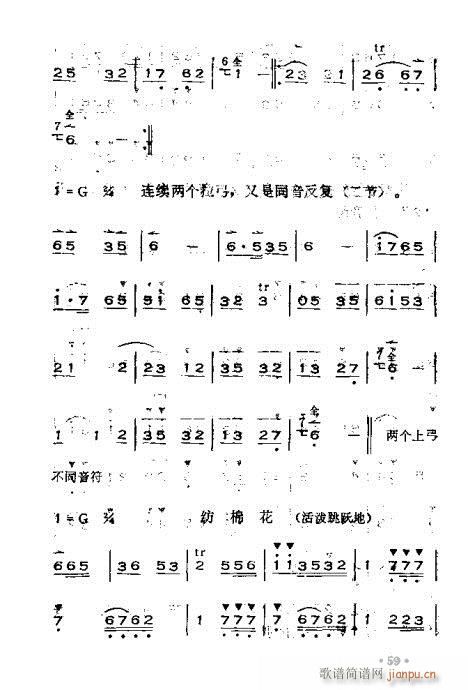 �x���������෨21-60(ʮ�ּ�����)39