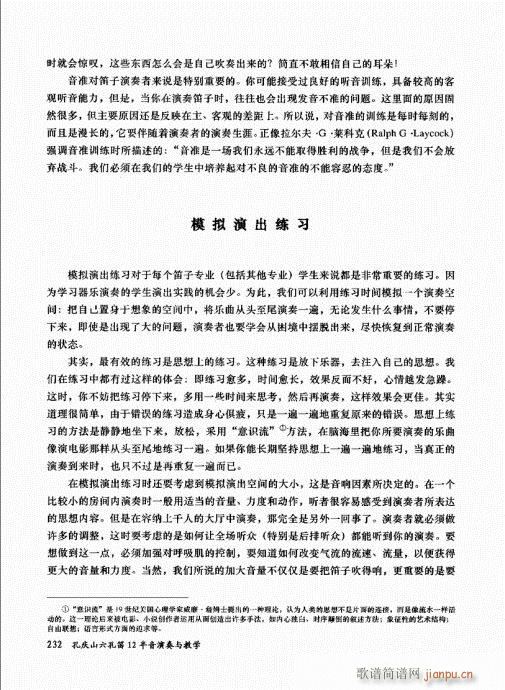 �בcɽ���׵�12���������c�̌W(xu��)221-235����(�Ѻ��V)12