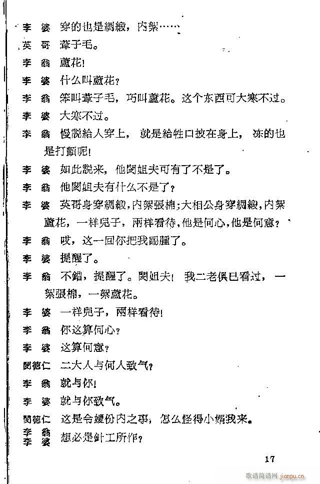 �ӱ����� �J��ӛ(���ָ��V)17