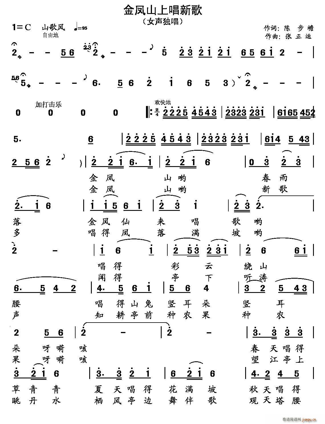 ���Pɽ�ϳ��¸�(���ָ��V)1