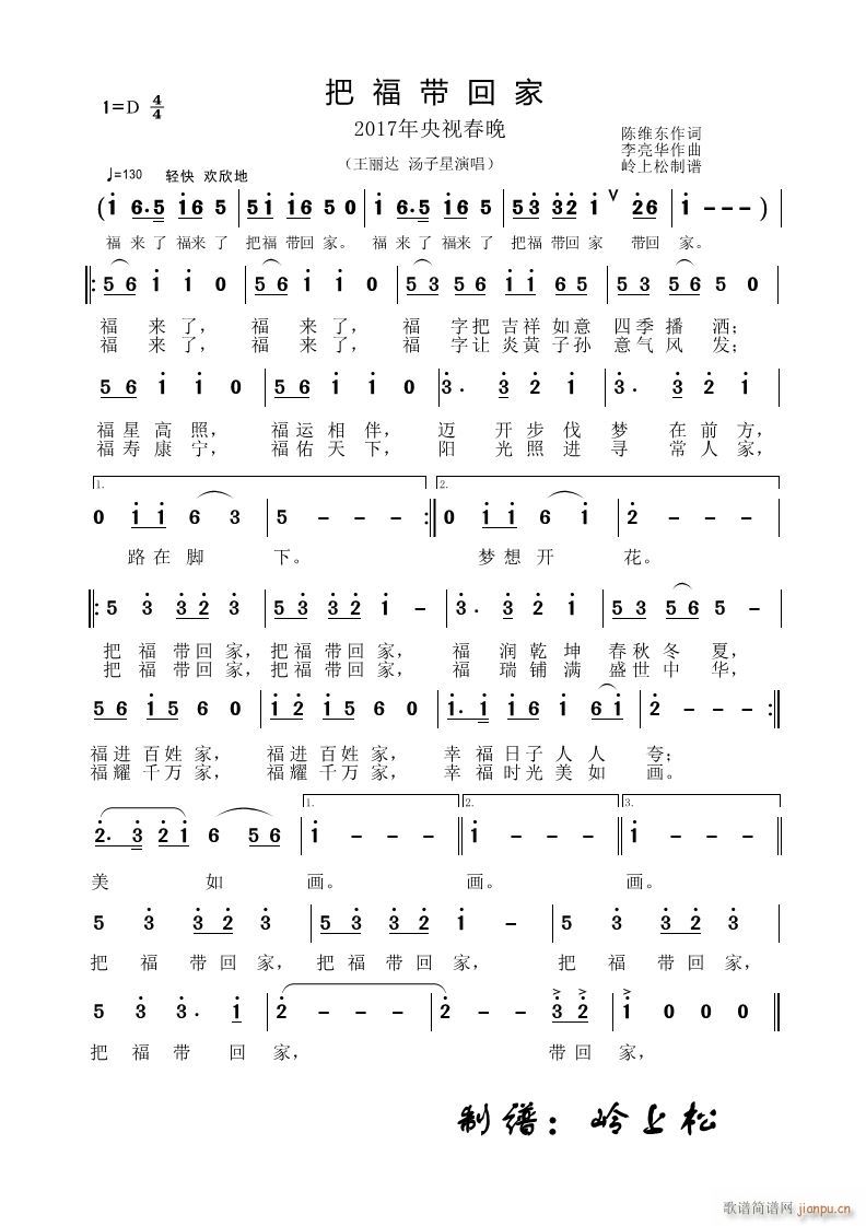 �Ѹ����ؼ� 2017����ҕ����(ʮ�ּ�����)1