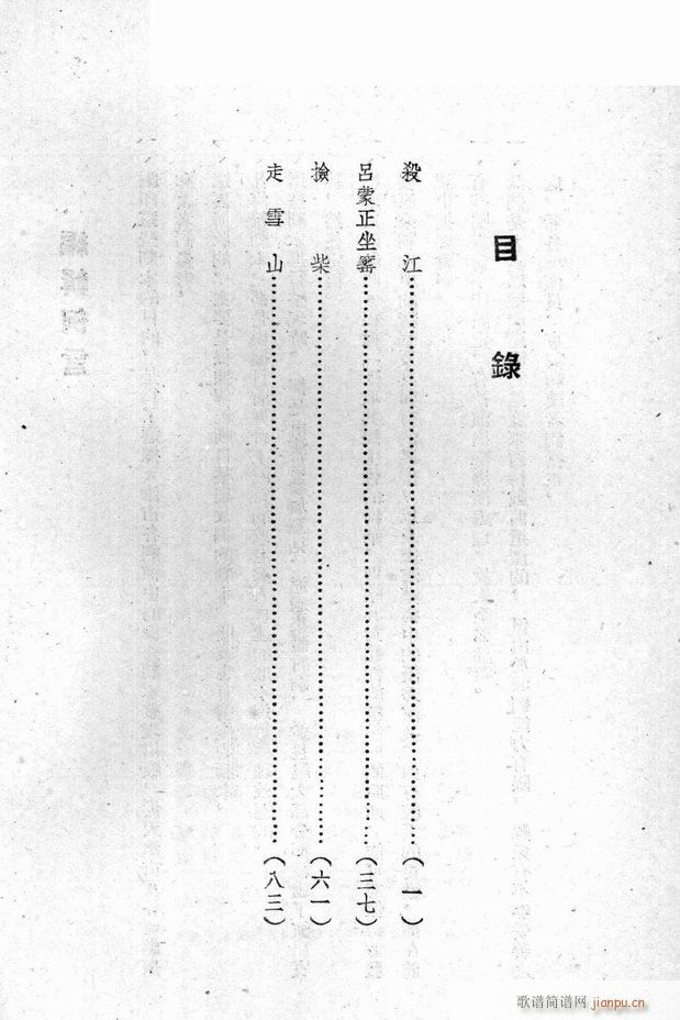 �ӱ������x�� ������ Ŀ�ǰ�� 1 50(ʮ�ּ�����)1