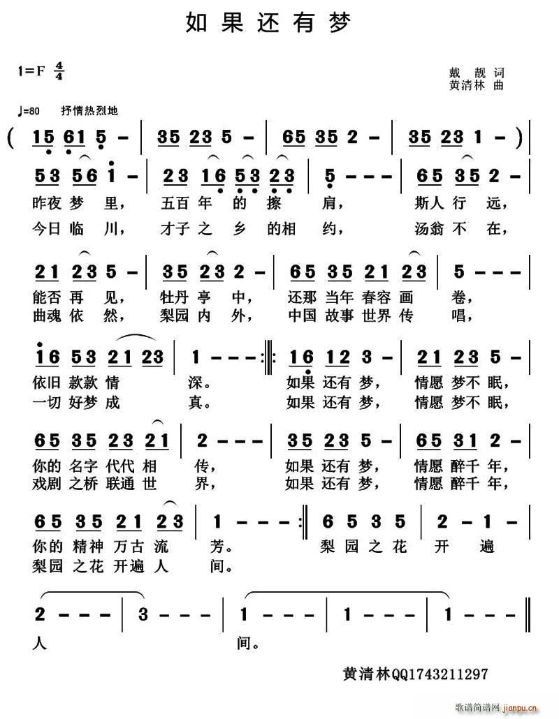 ���߀�Љ�(m��ng)(���ָ��V)1