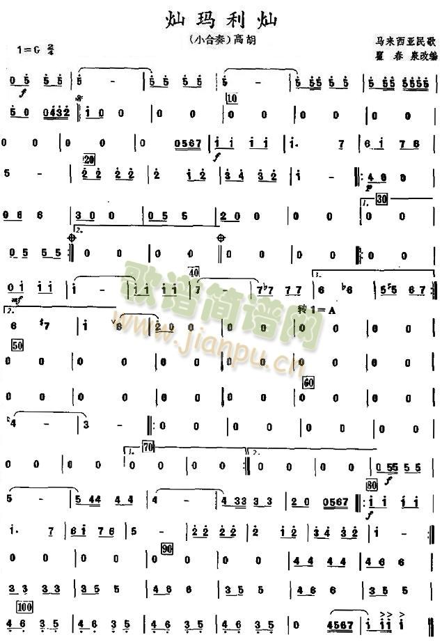 �N�����N֮�ߺ����V(���V)1